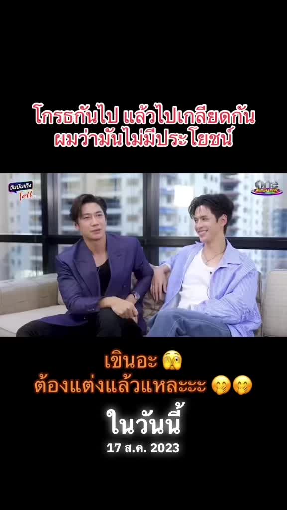 @นุ้บนิ้บ อยากเป็นเกย์ ⏾⋆.˚