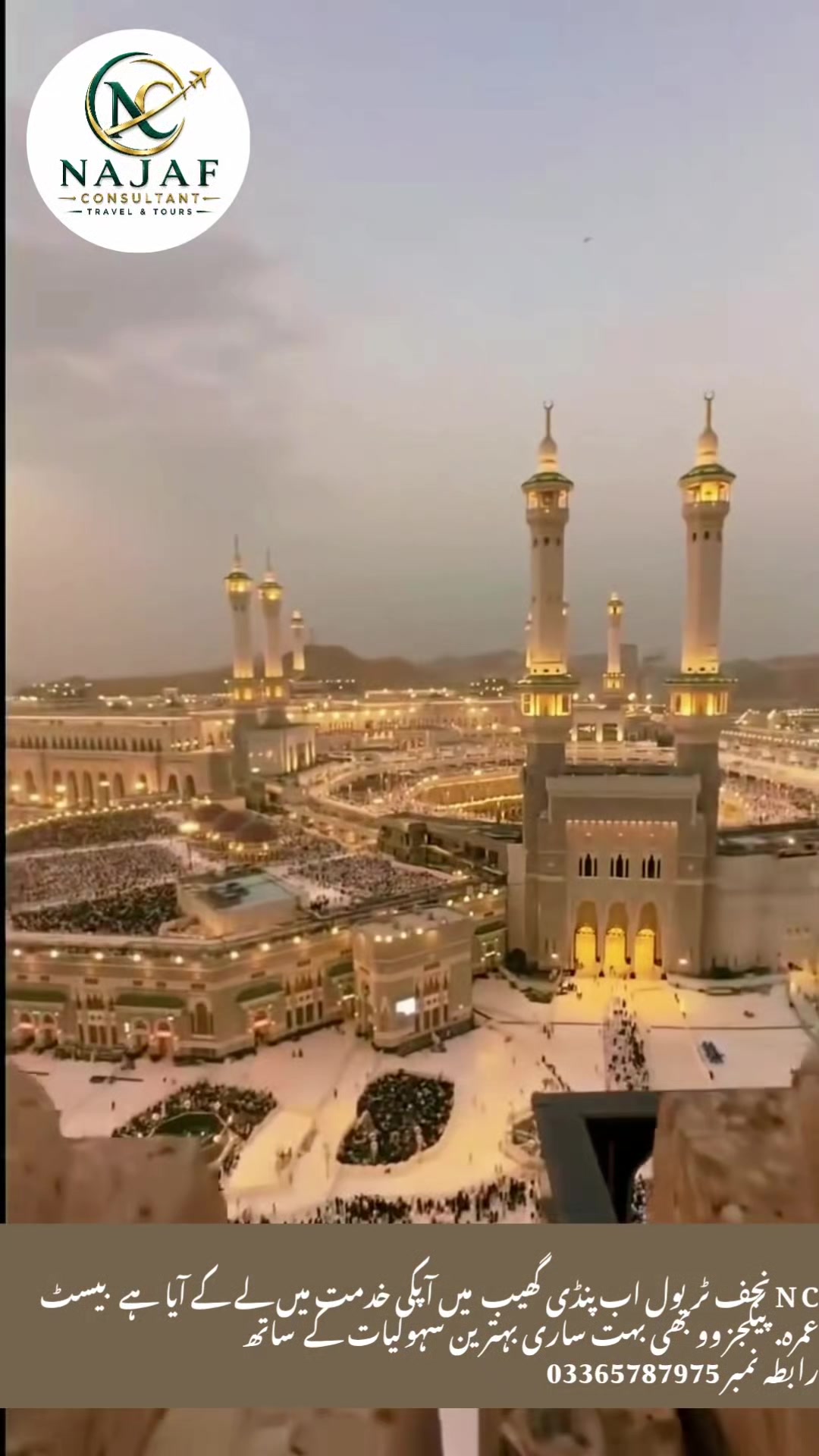 @✨ حسن علی✨