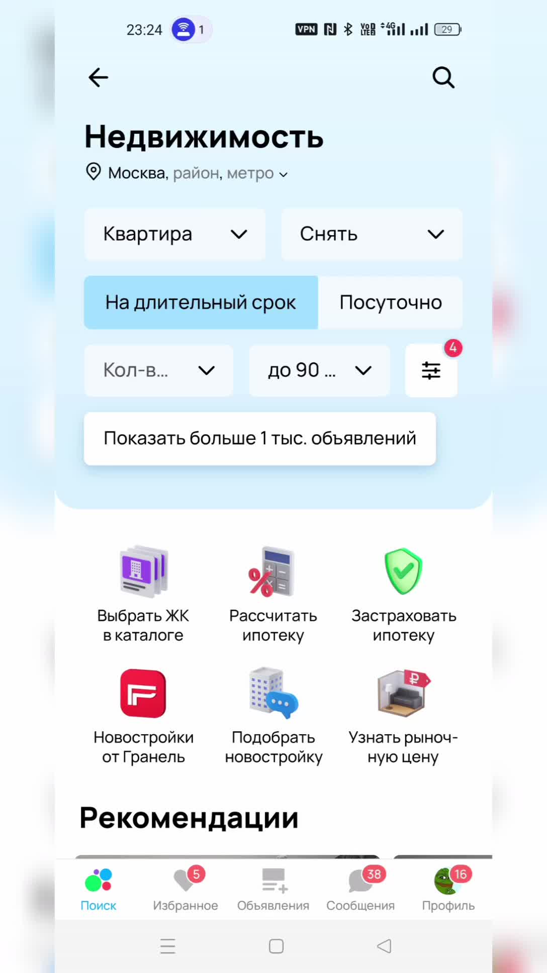 @Такпростов в Такси. 🚕