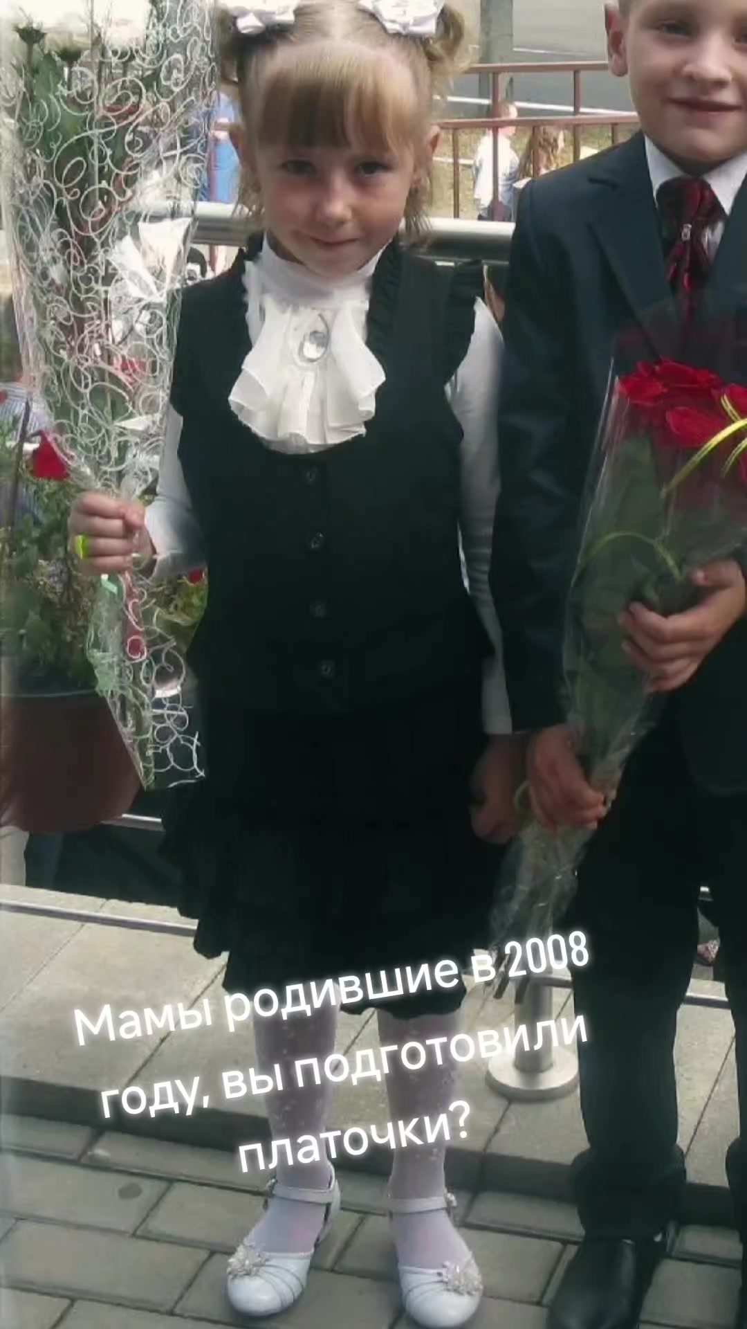 @Екатерина