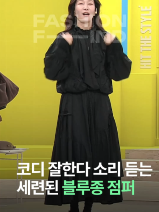 @패션의 발견