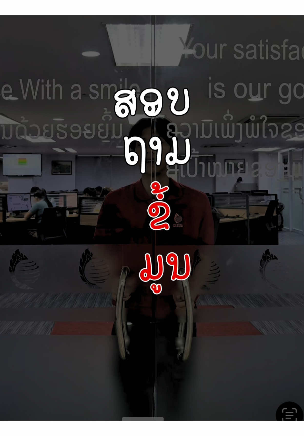 @Lao Telecom