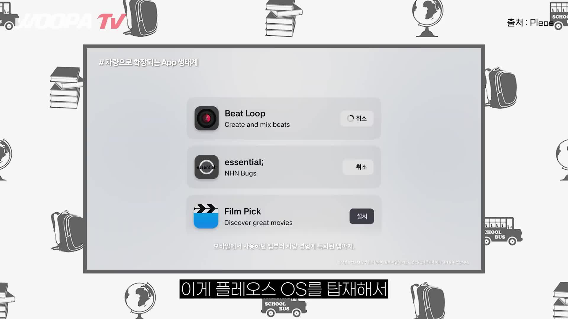 @우파푸른하늘