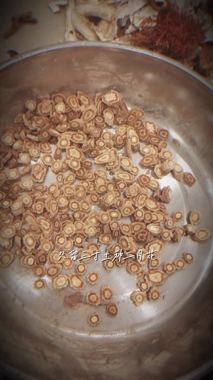 @Đ&ocirc;ng y VŨ VĂN D&Acirc;N