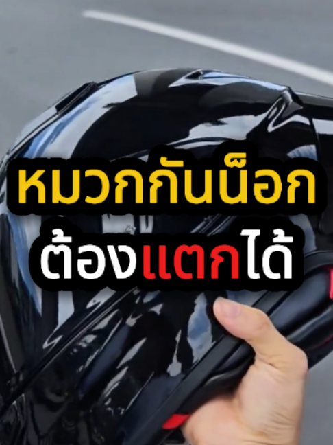 @QuickTech