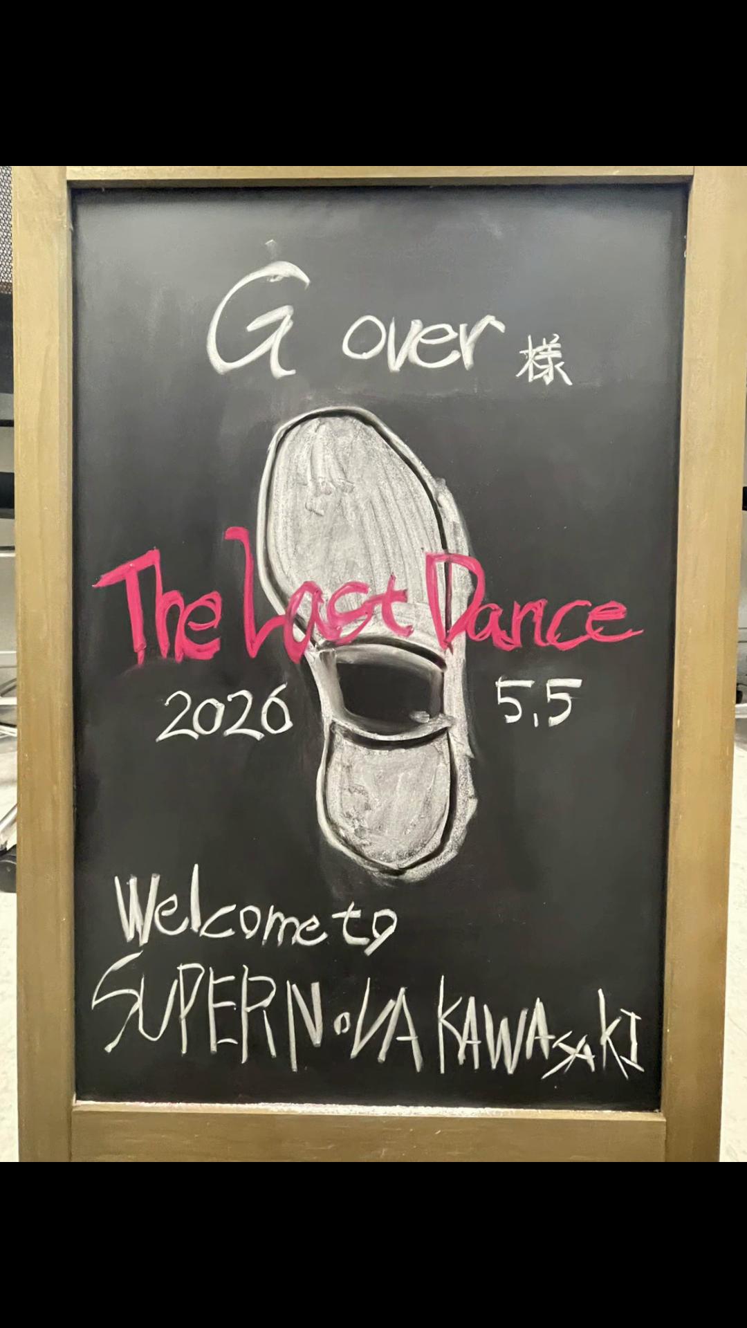 @SUPERNOVA KAWASAKI