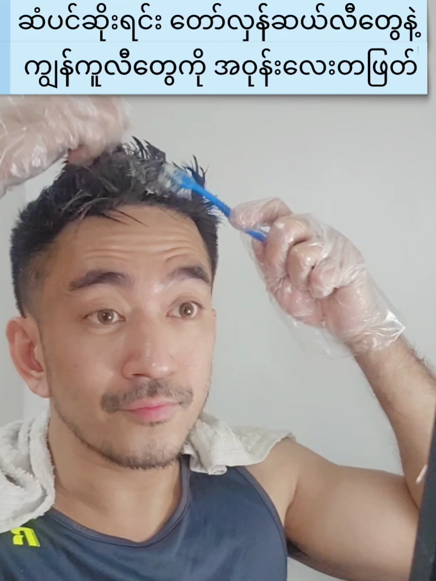 @Okkar Min Maung Official