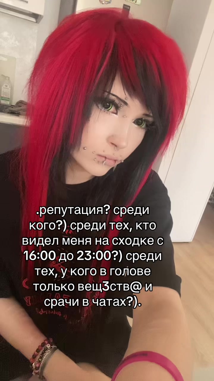 @Эвита Курочкина