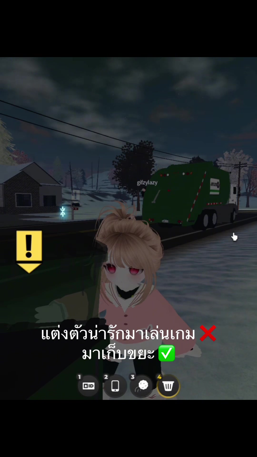 @แป้งเย็นตรางู