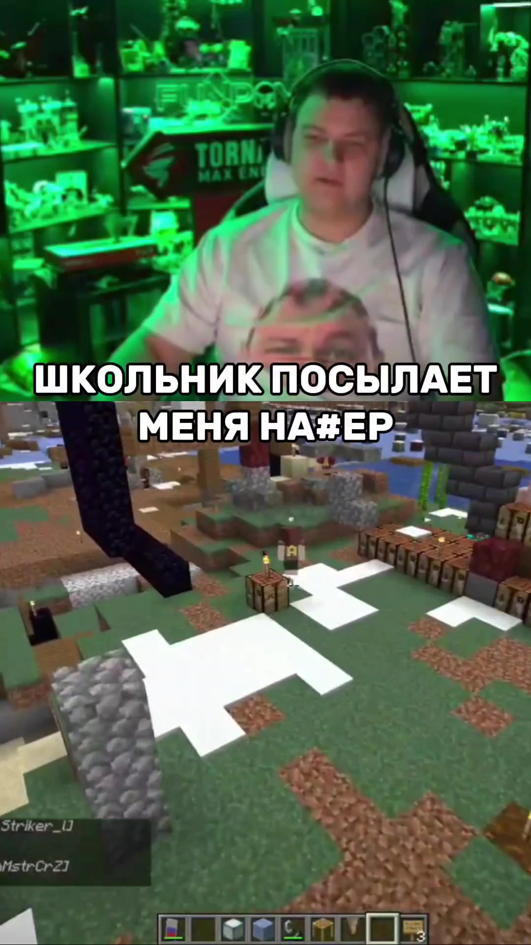 @скерикс