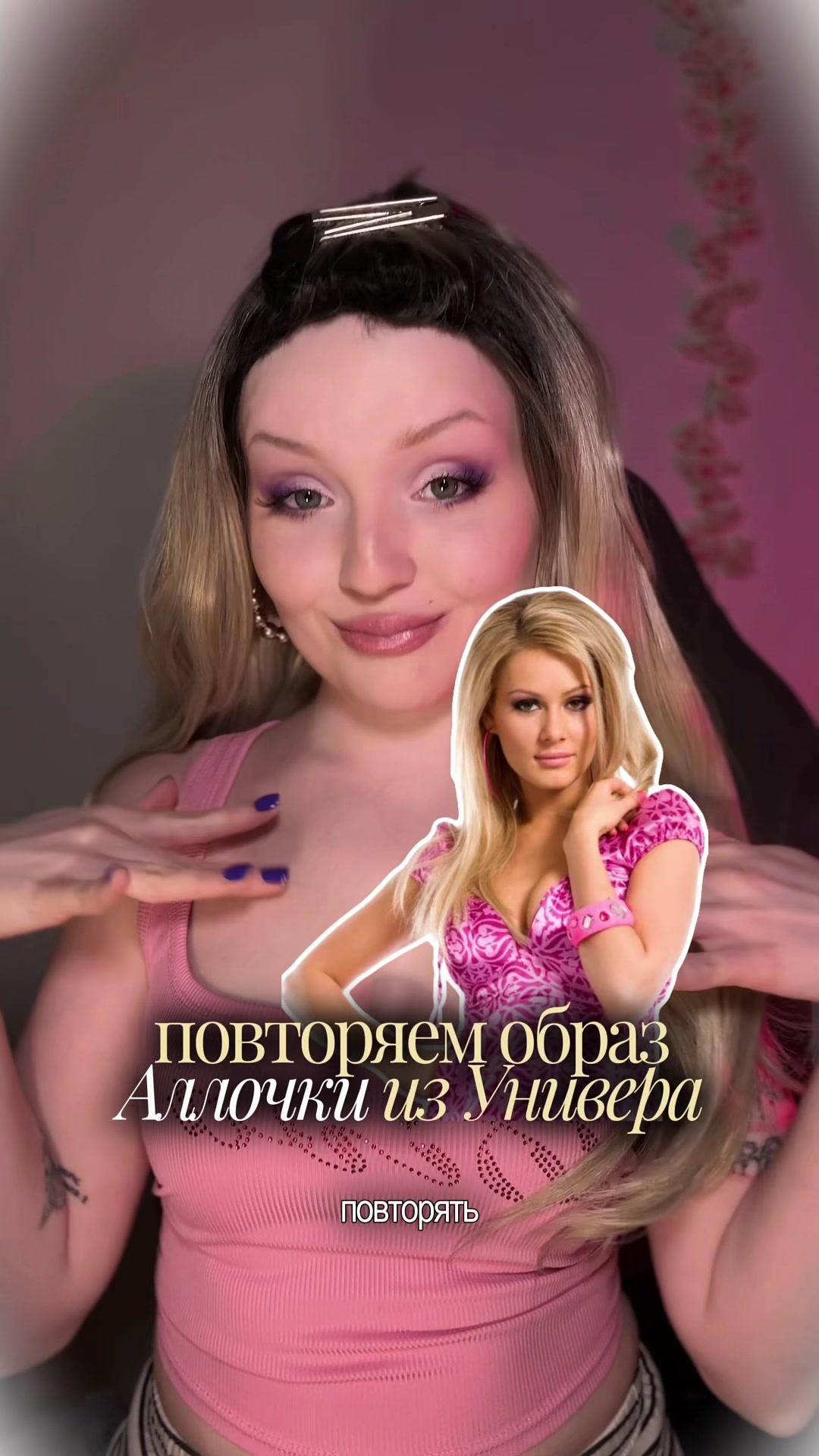 @тгк лера дискотека