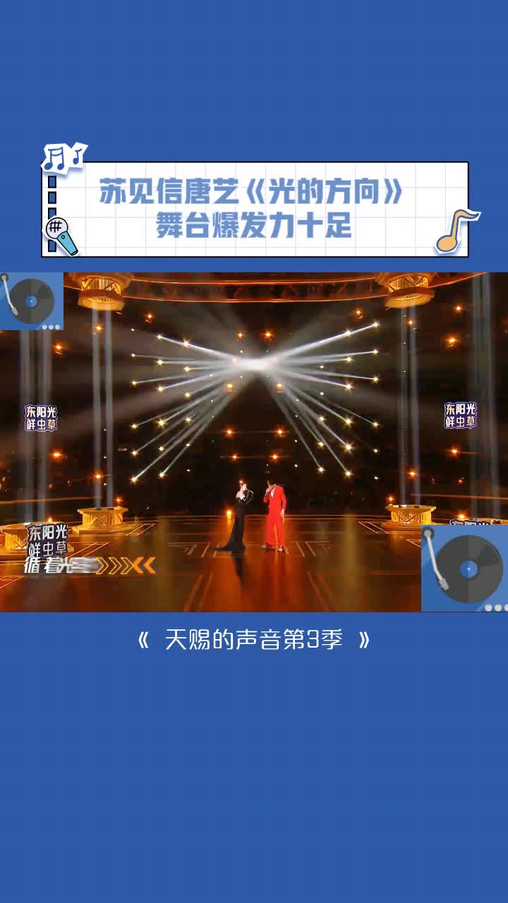 @明星歌單庫