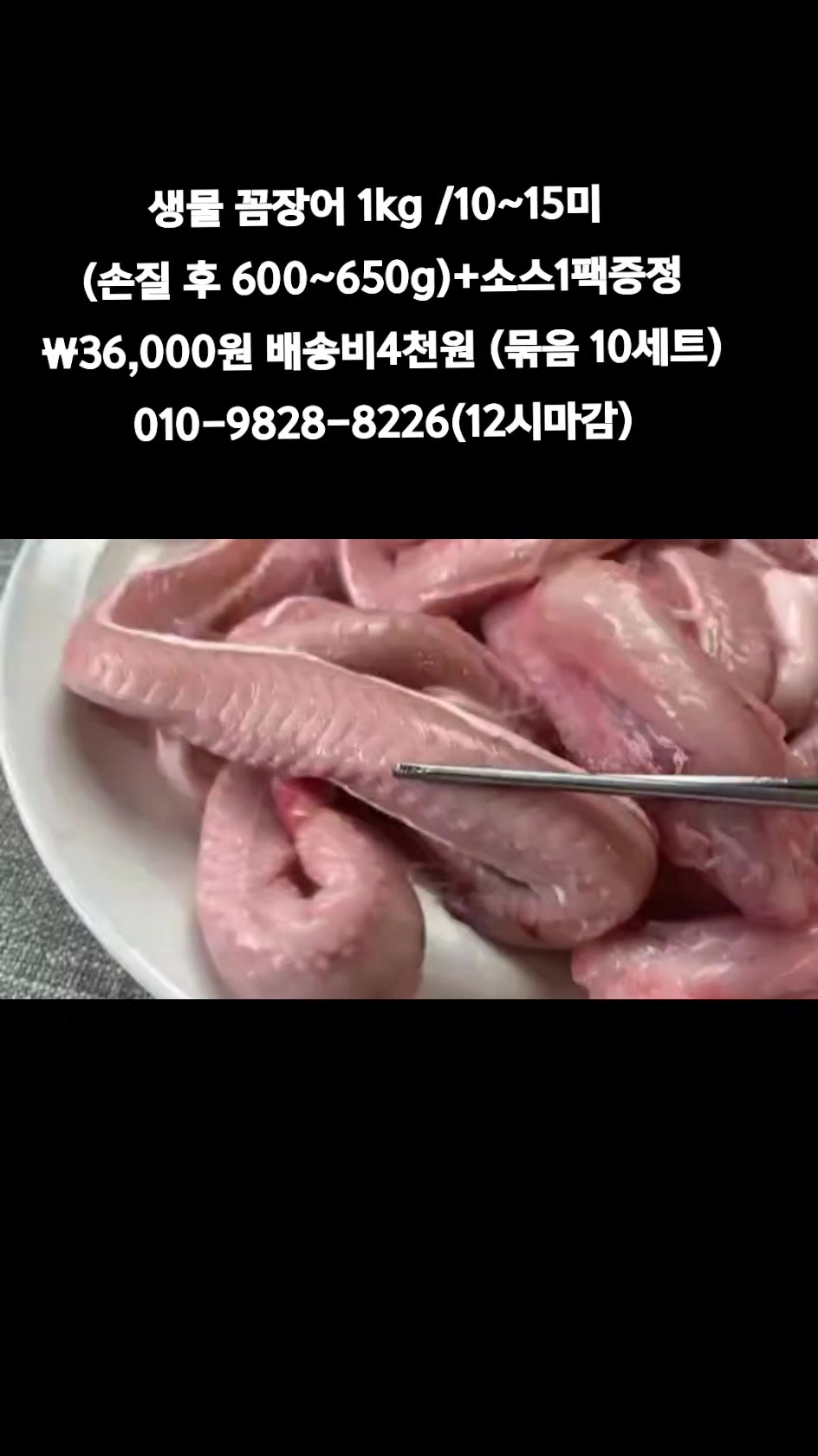 @똑손