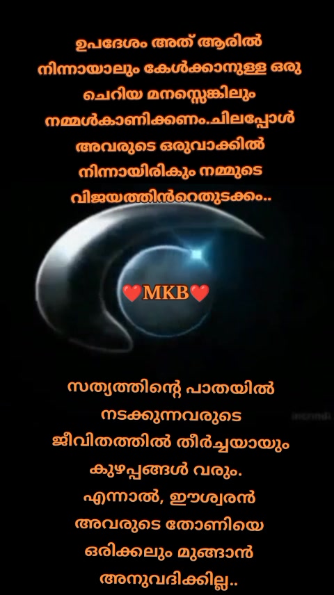 @Moideenkunhi