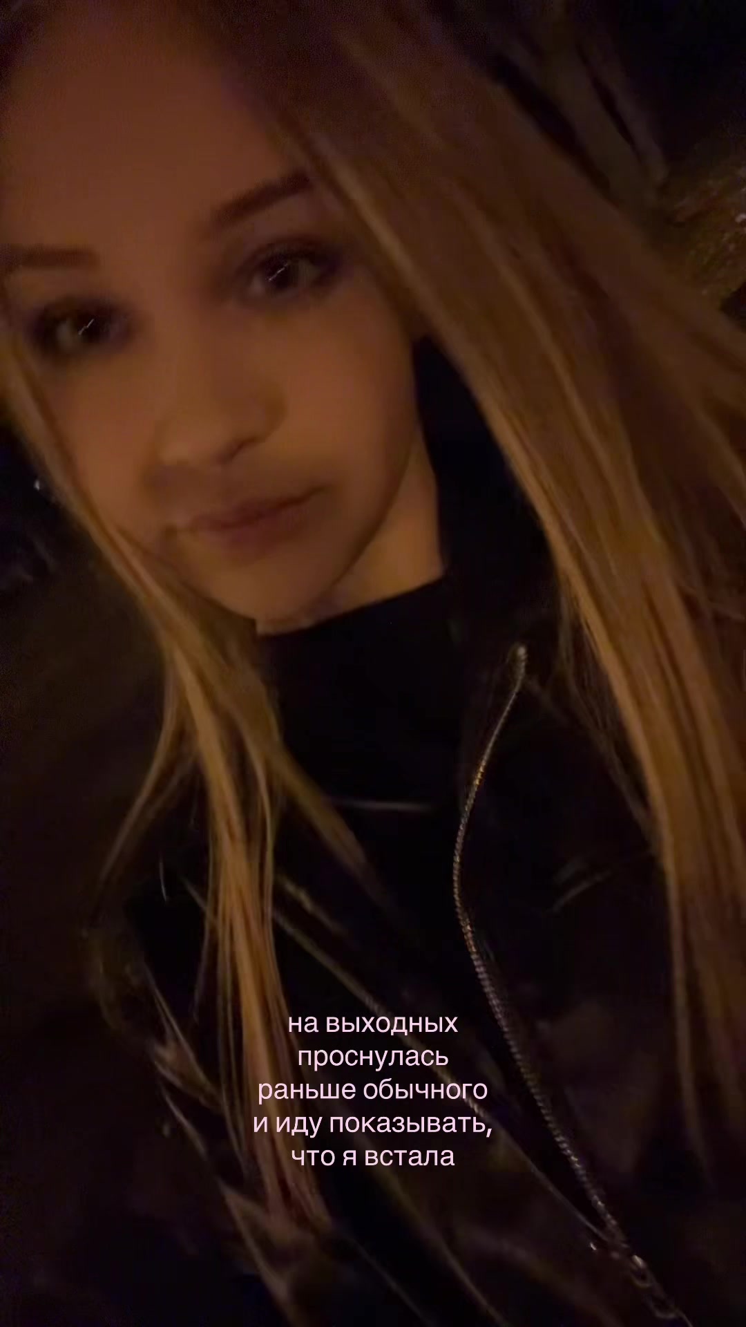 @леночка ли