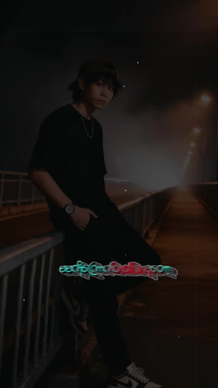 @ချစ်ရတဲ့အမျိုးသမီးလေးရှိတယ်