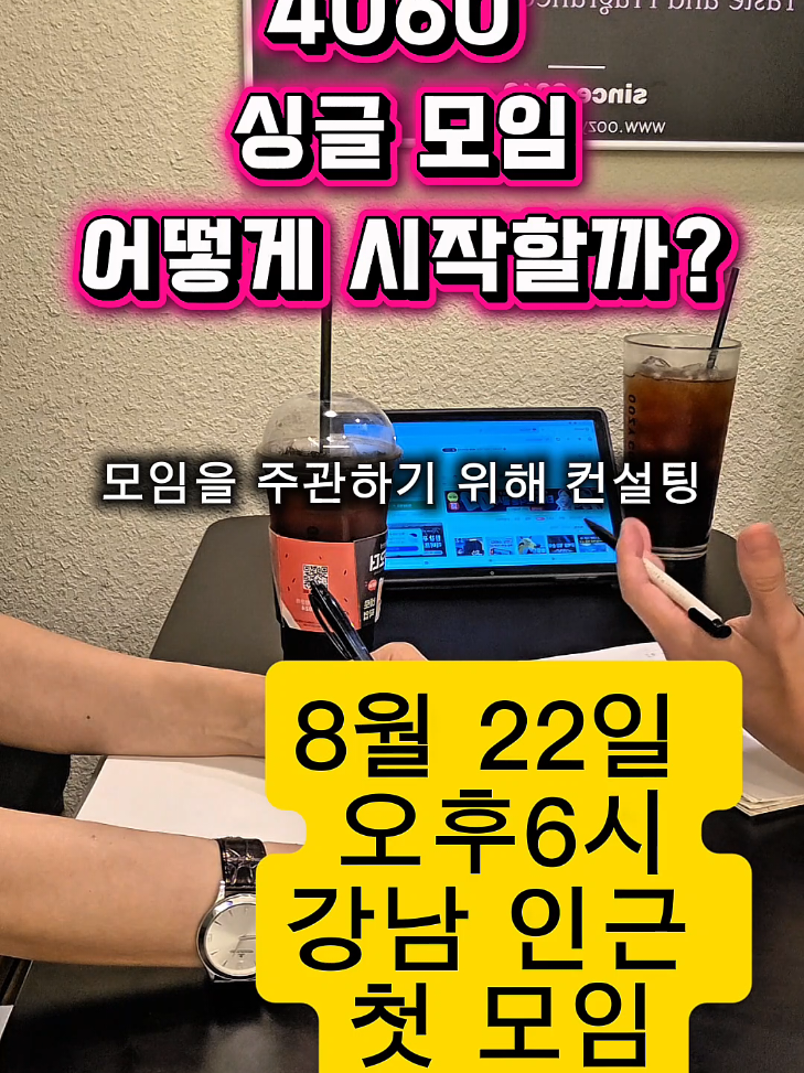 @밀당언니