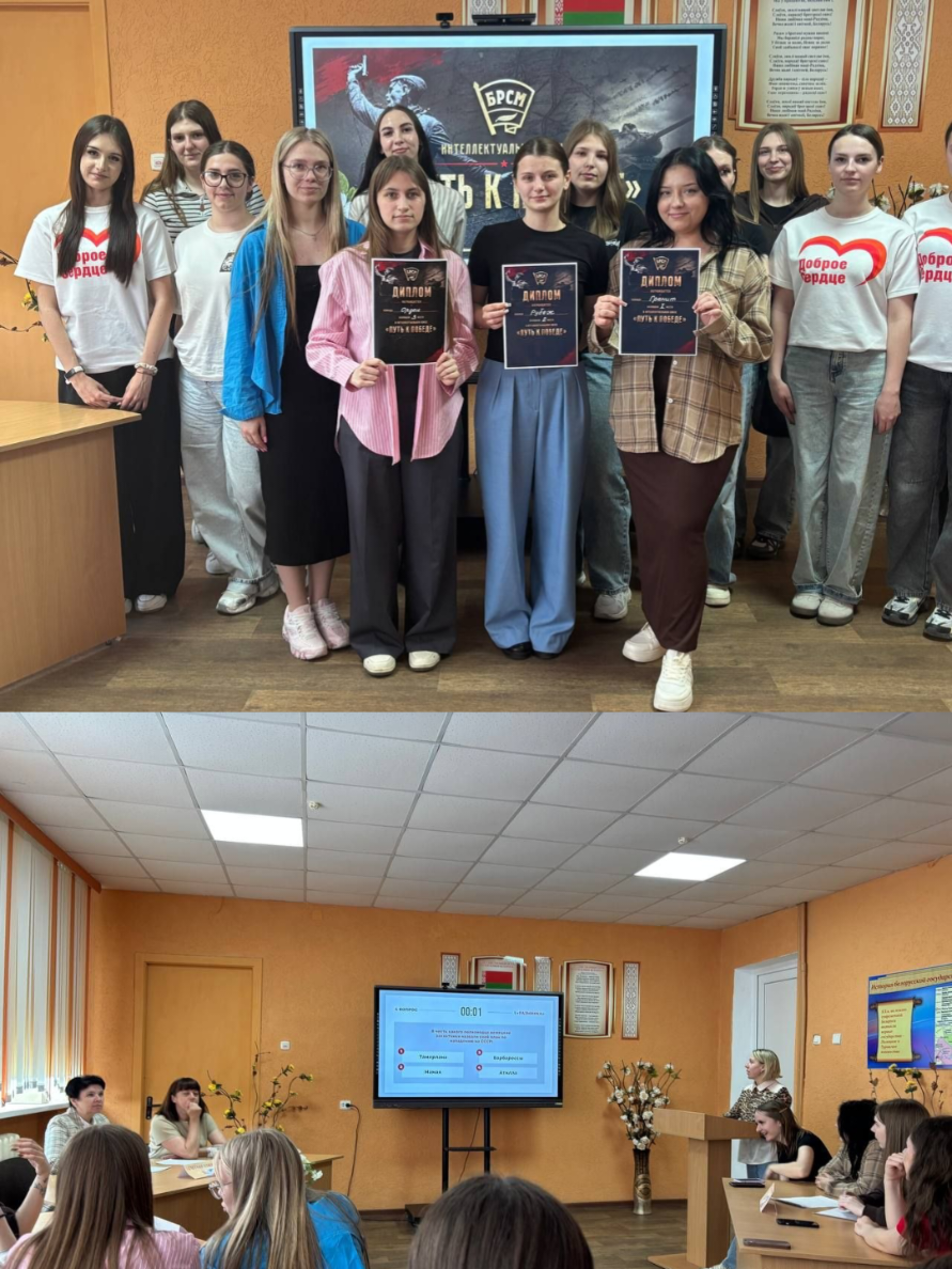 @Горецкий педколледж