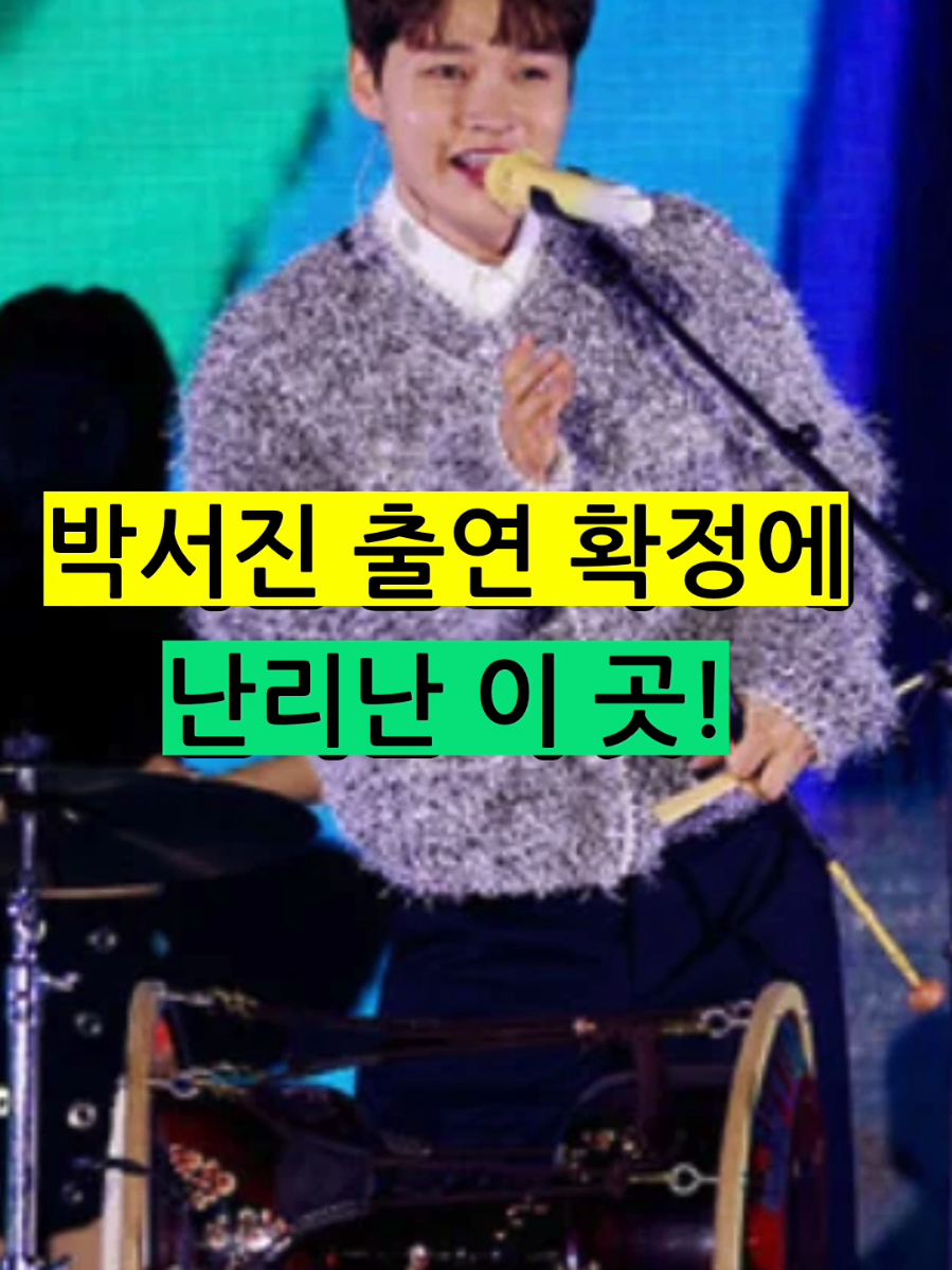 @잇슈