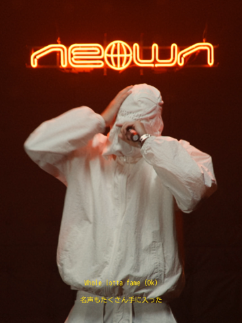 @NEOWN