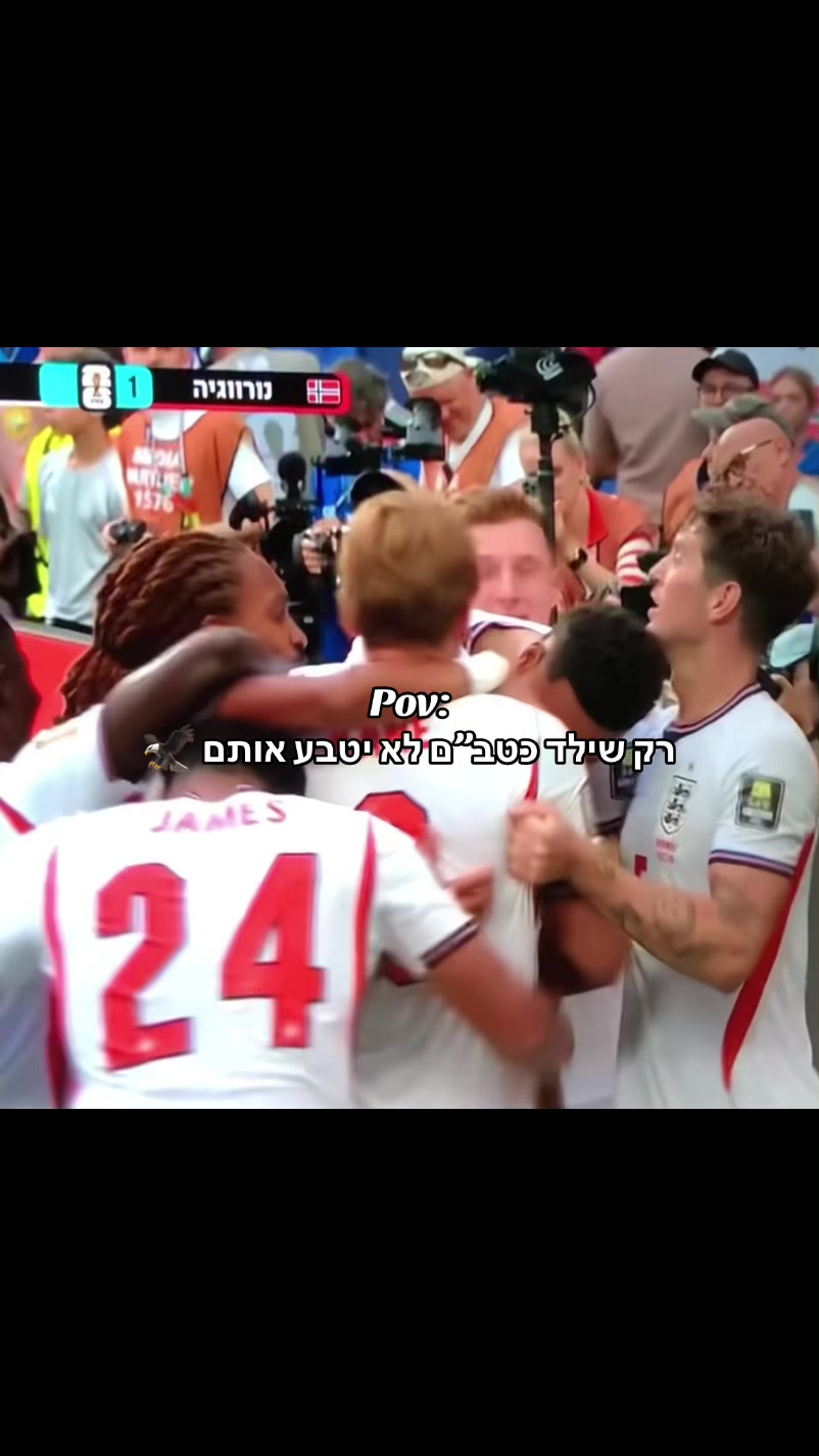 @WorldCup &bull; גביע העולם