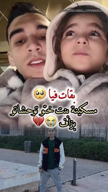 @🇲🇦 أخبار المشاهير 🇲🇦