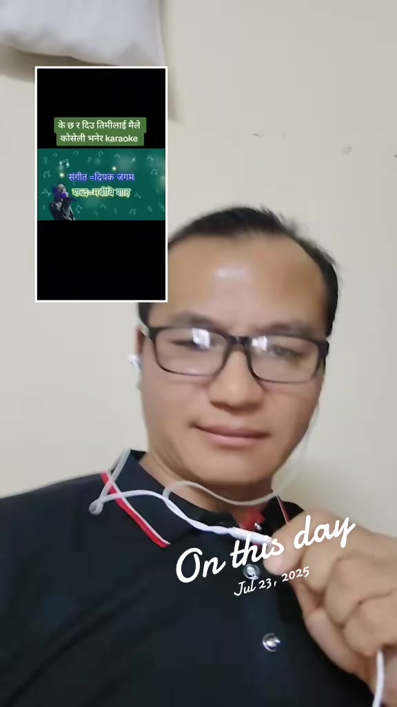 @यात्री🚶♂️Deu.K.R.🇳🇵