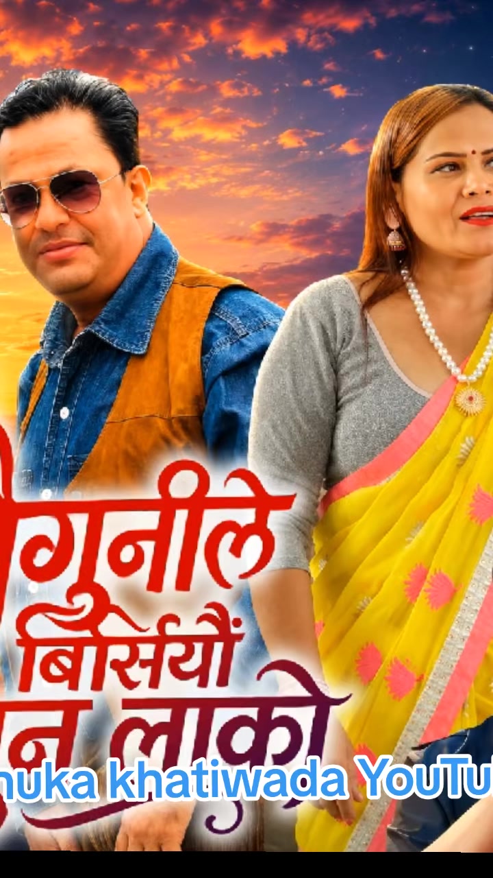 @Ram kumar khatiwada5✅