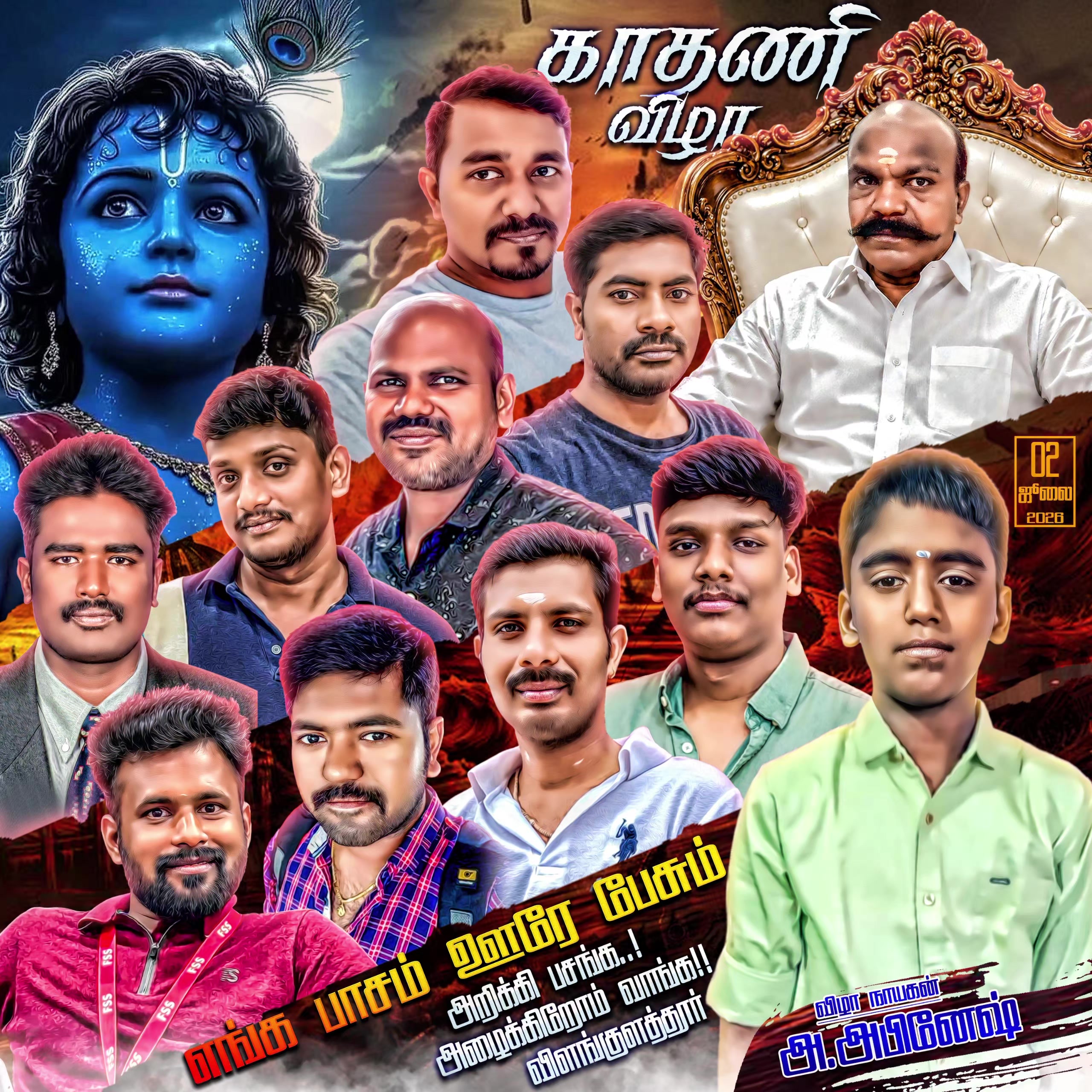 @Dinesh Tamil