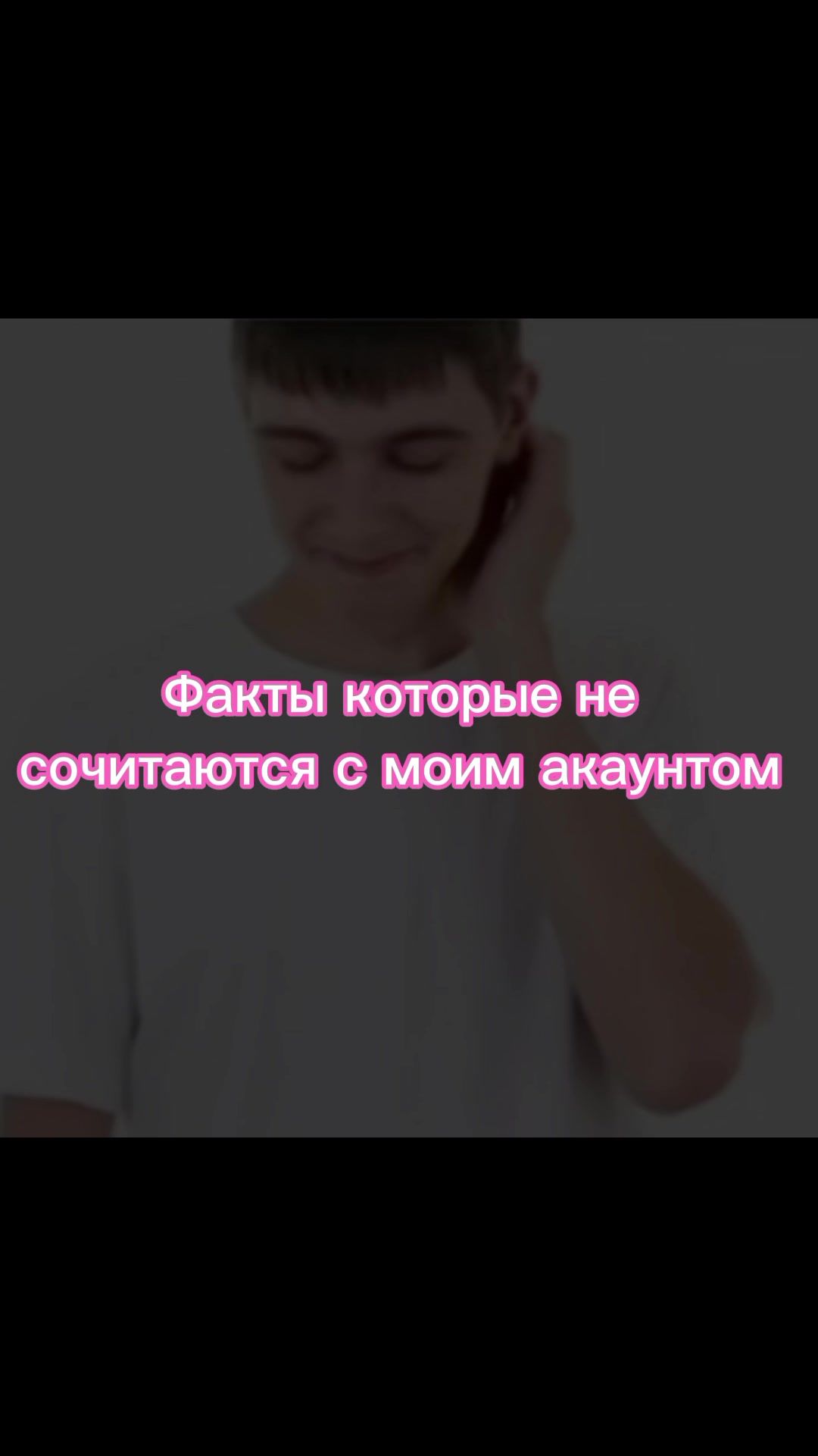 @baby doll