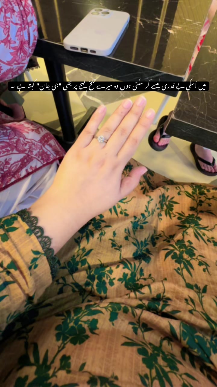 @ج۔و۔ی۔ر۔یہ