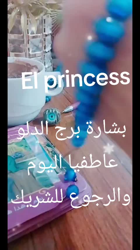 @( تاروت) Princess 💖