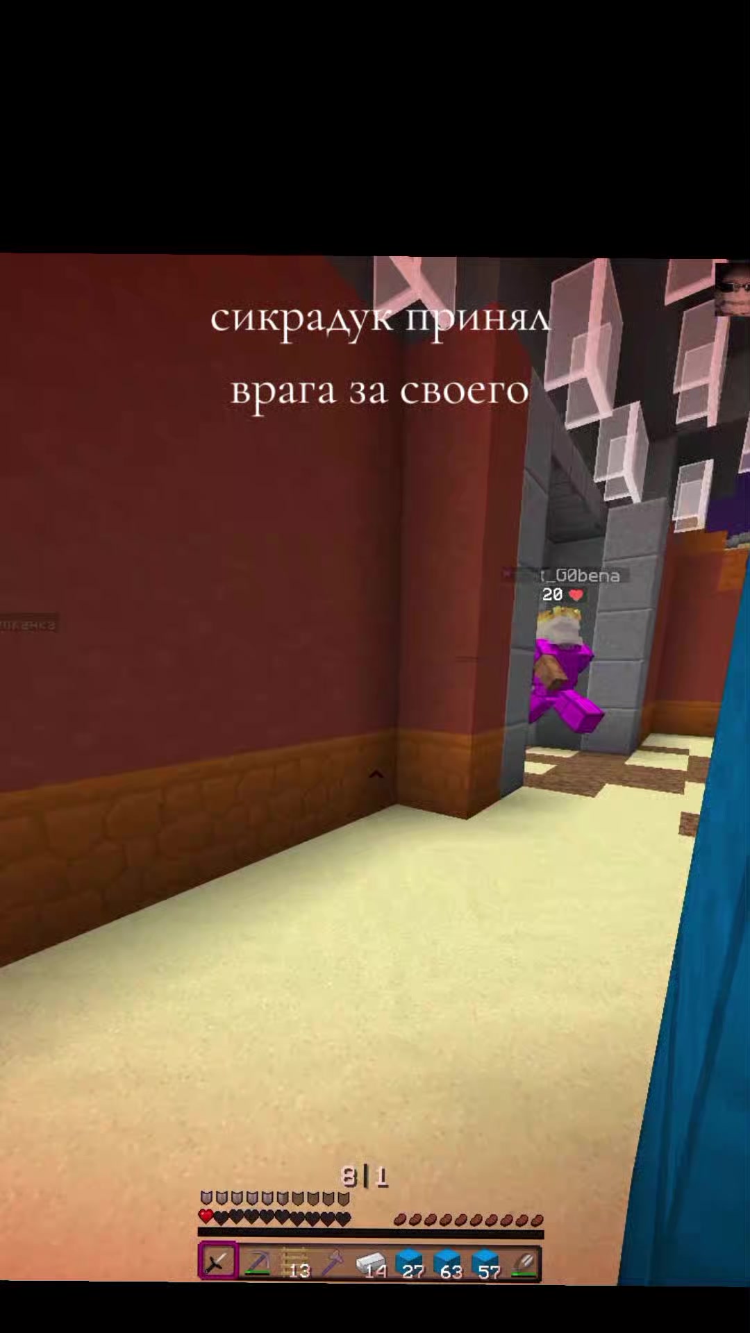 @сикрадук
