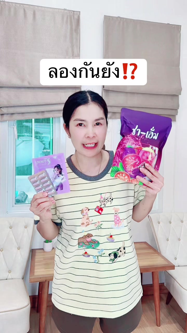 @เจ้าของแบรนด์ชาเอ็มเจ้เอ็มมี่