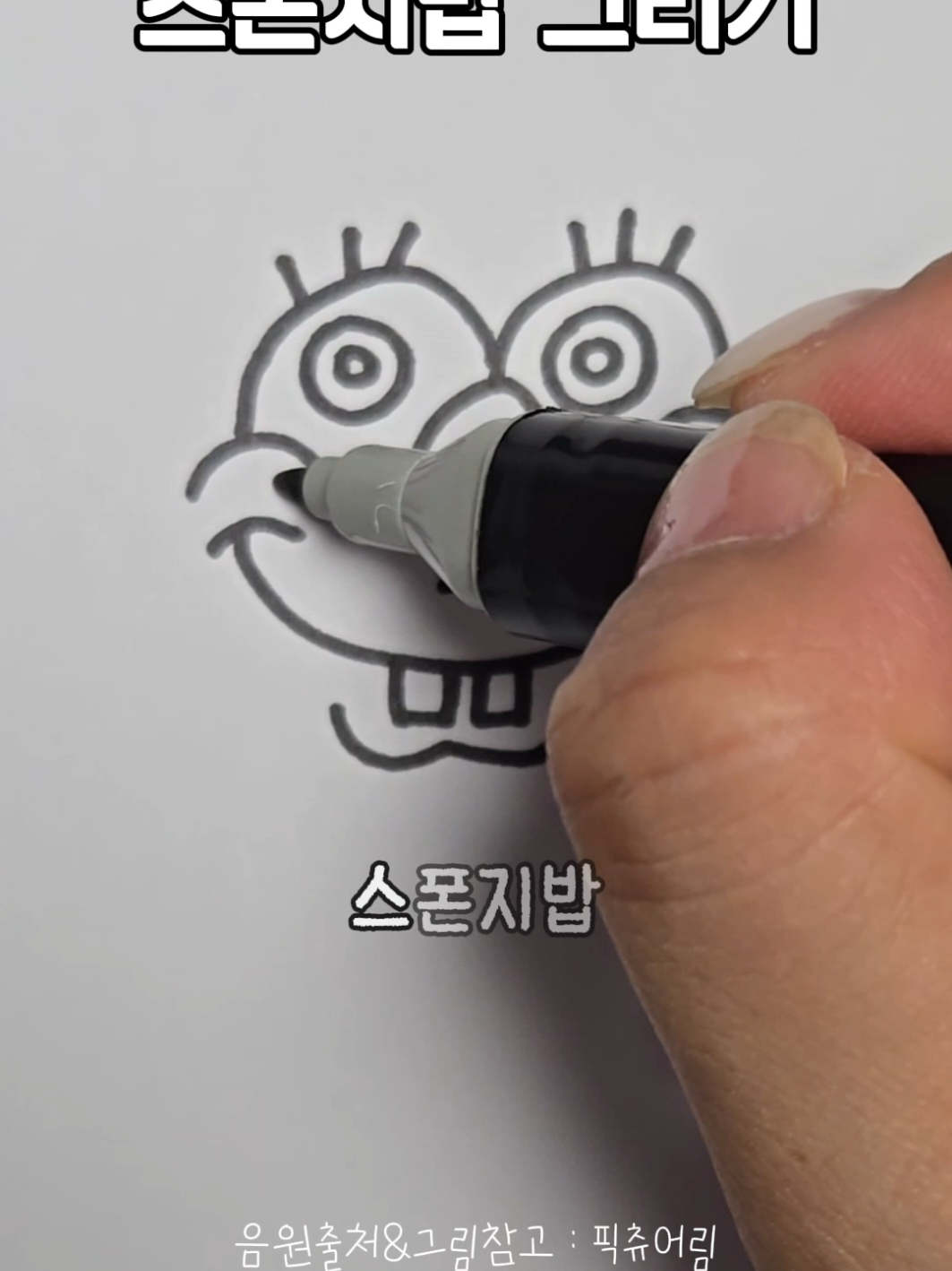 @뇸