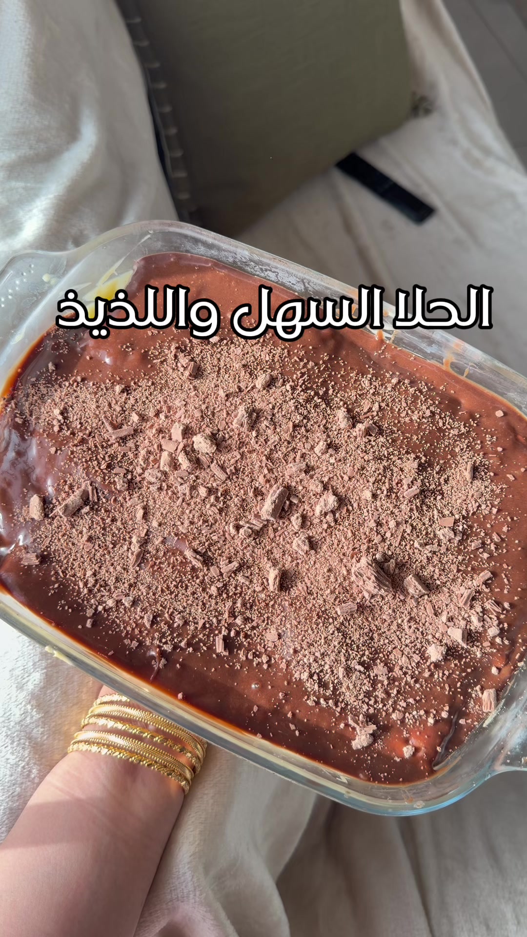 @ديانا/صباح 💛