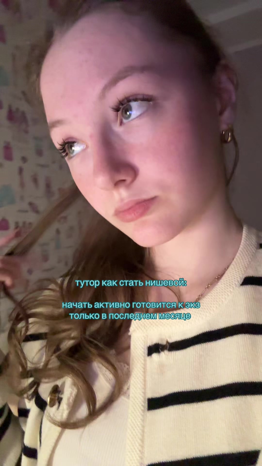 @витамина
