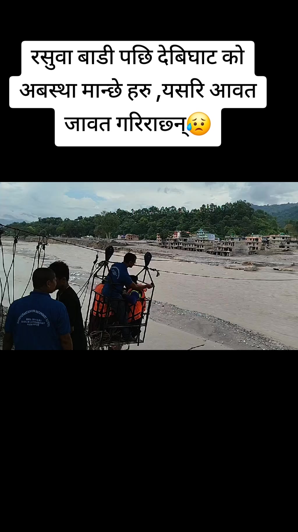 @Nabin Poudel😎