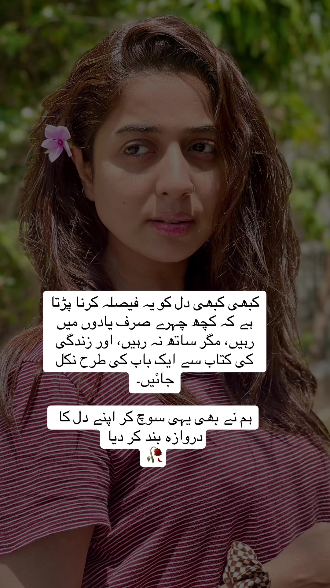 @Zara Jahan