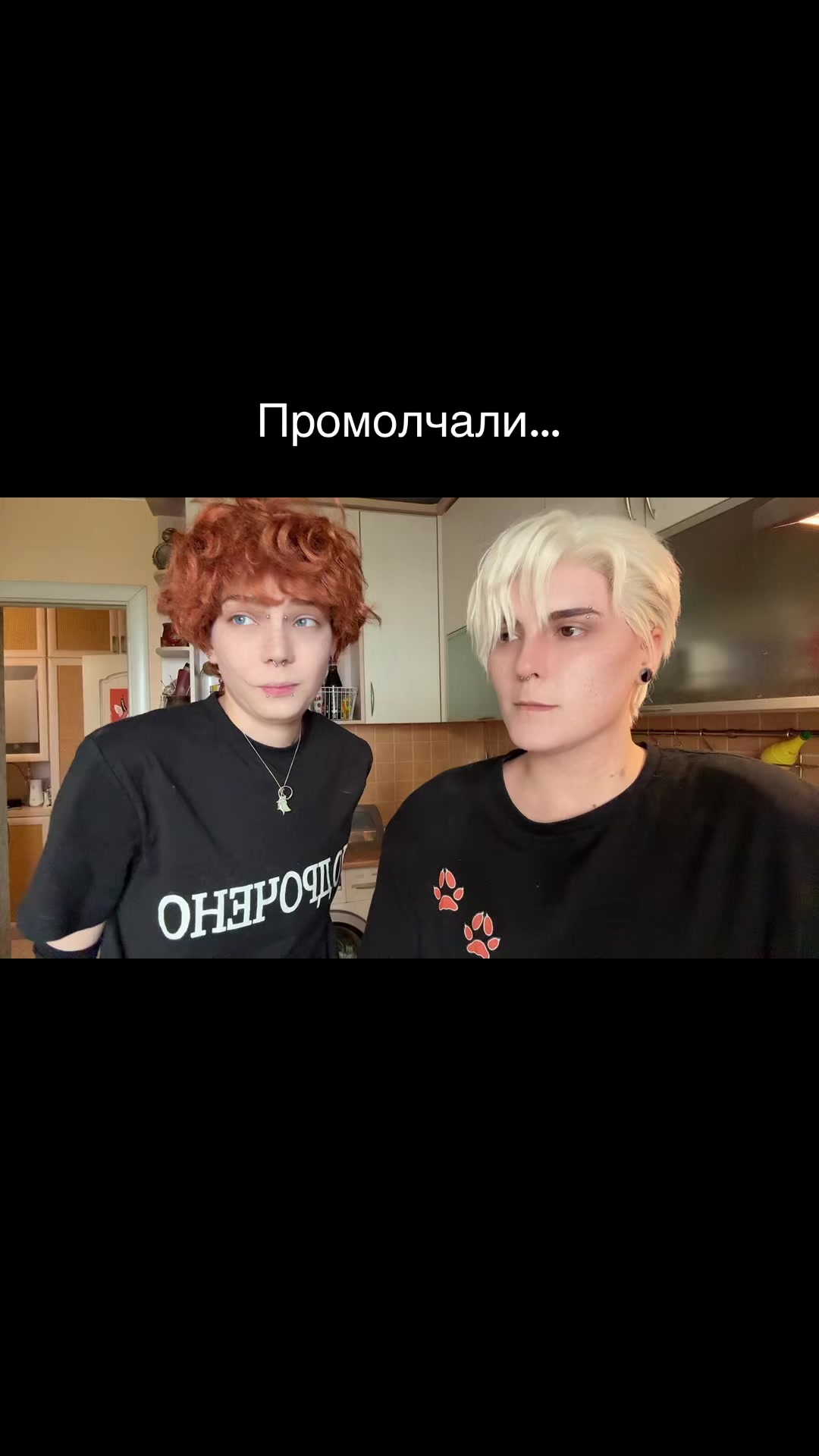 @Fuchssünde