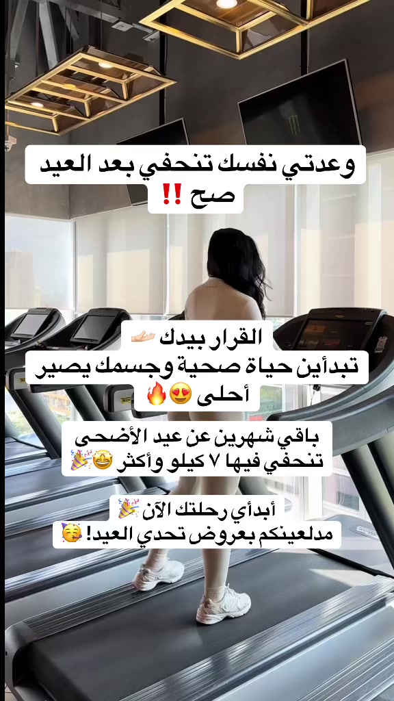 @دايت ماجد