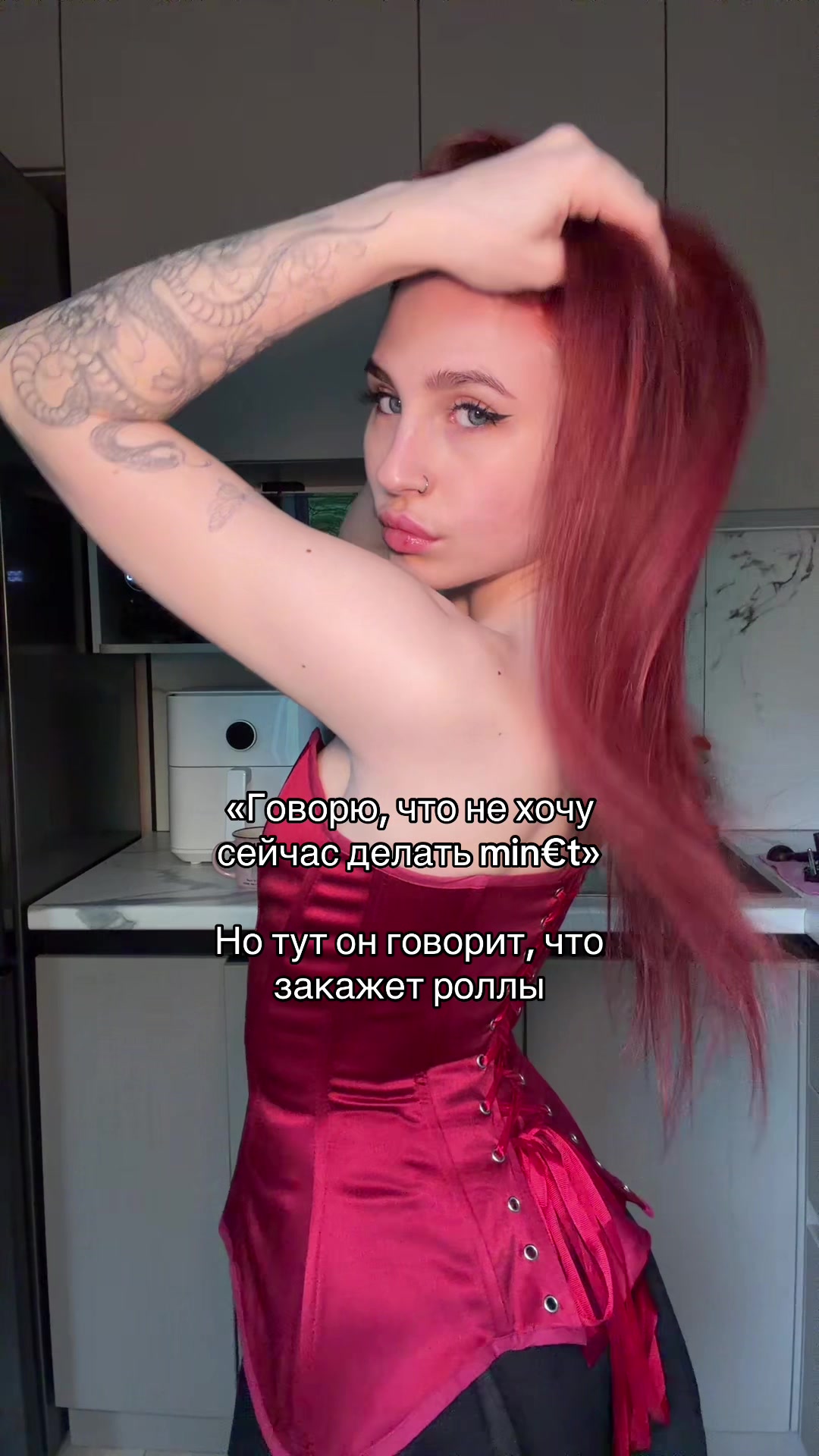 @Твоя Анастейша
