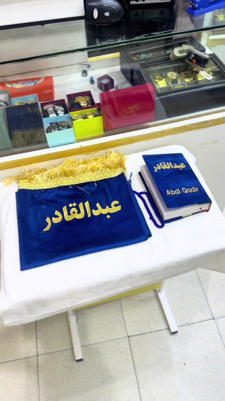 @Dalab Gifts