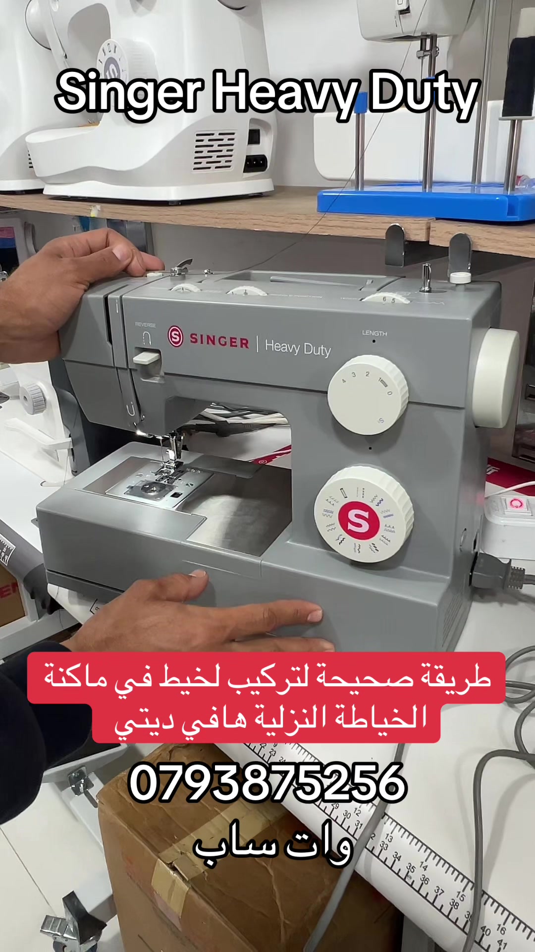 @Boutique Aymen Machinen 🪡🧵