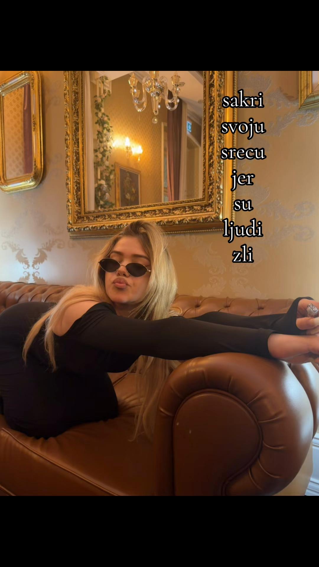 @тејка