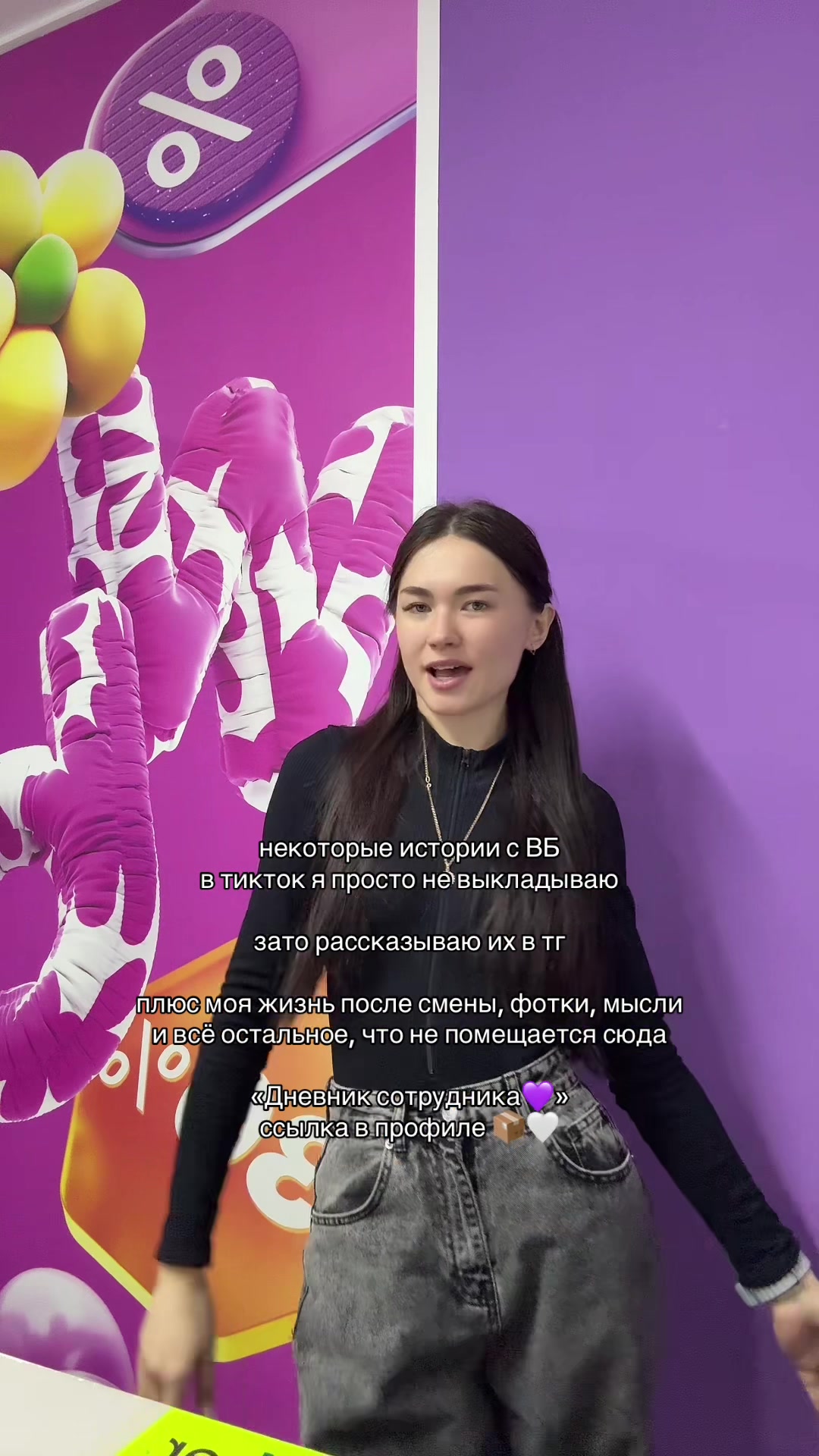@WB мать.😼