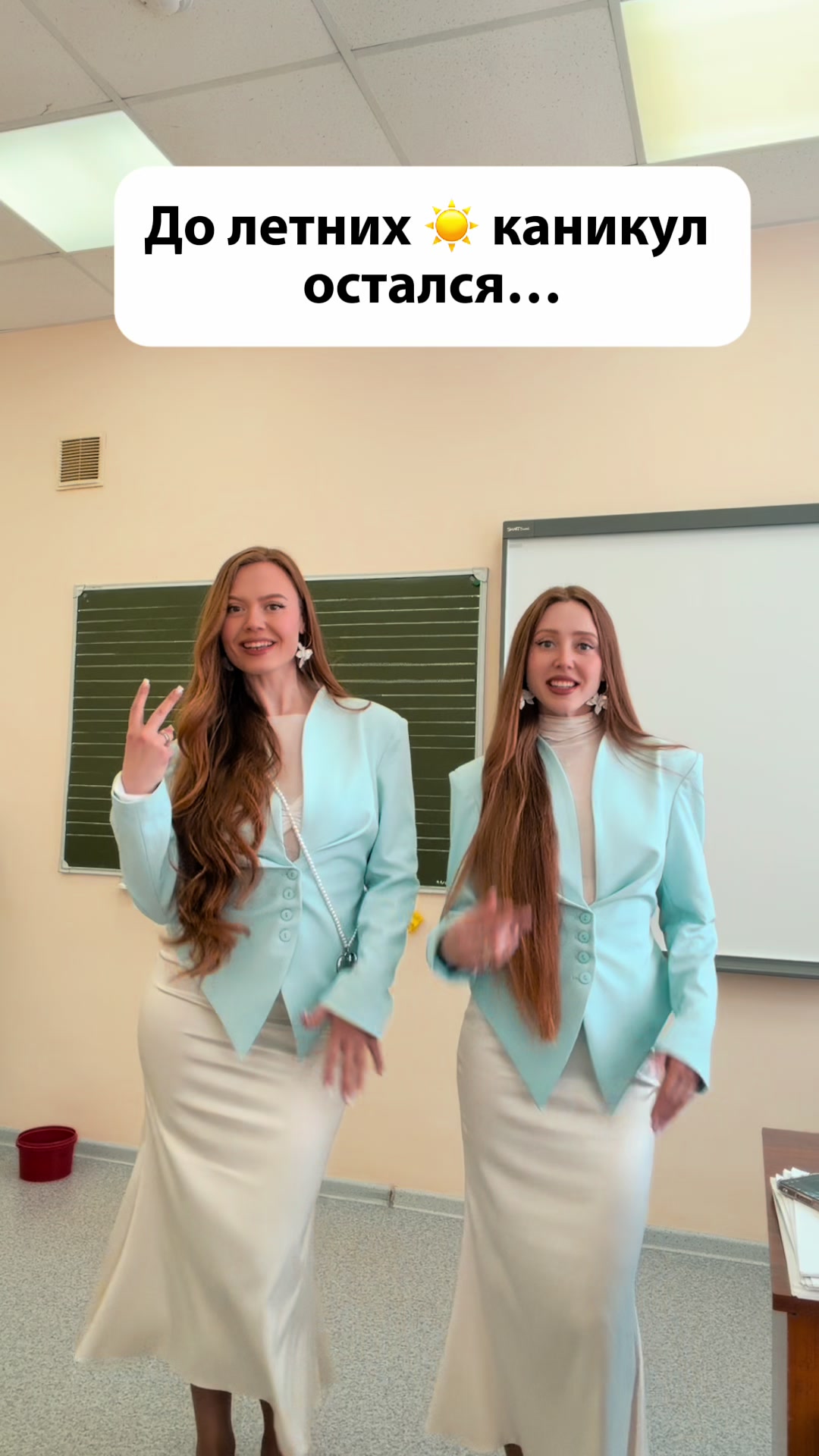 @Фир Эфир