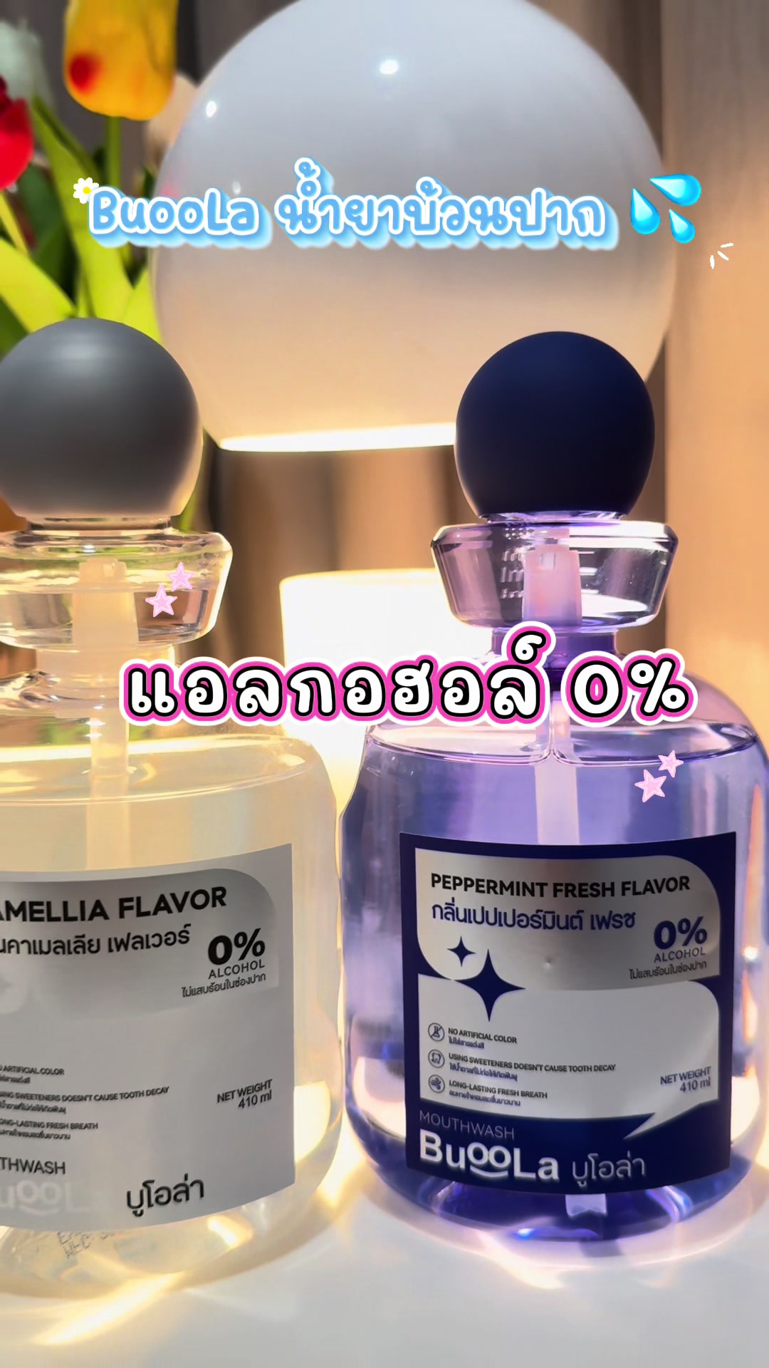 @เบบี้มายชอบรีวิว