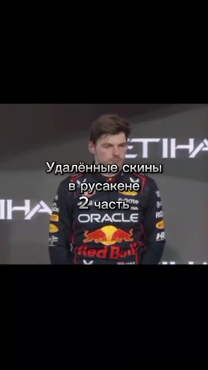 @MAX_VERSTAPPEN