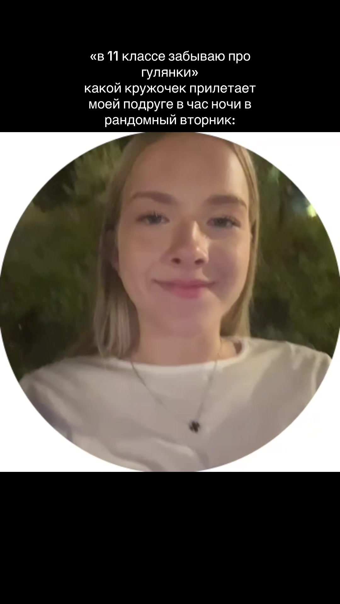 @тгк:ulii.iia*//3